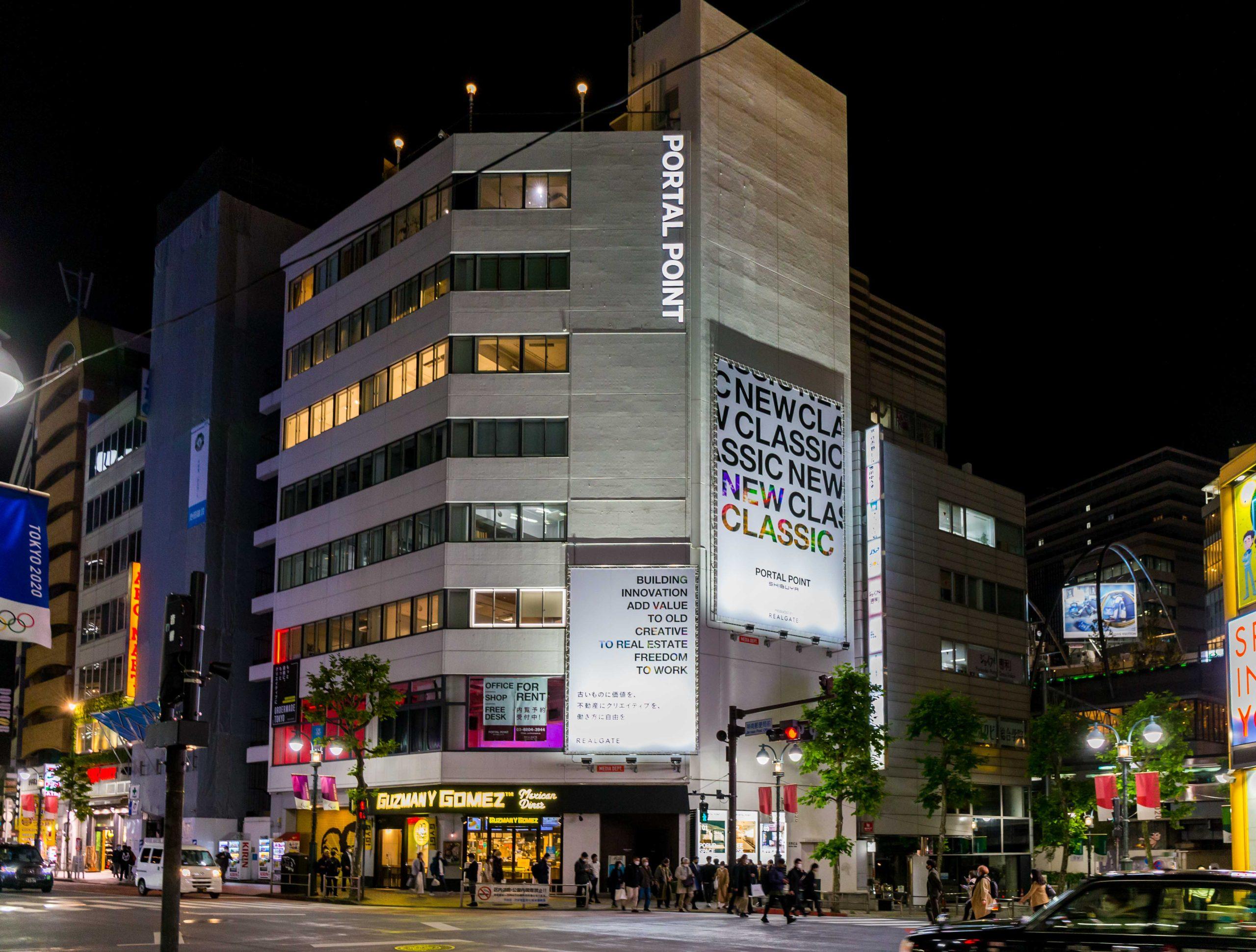 掲載情報】日経不動産マーケット情報｜PORTAL POINTSHIBUYA | News ニュースー株式会社リアルゲイト | REALGATE INC.