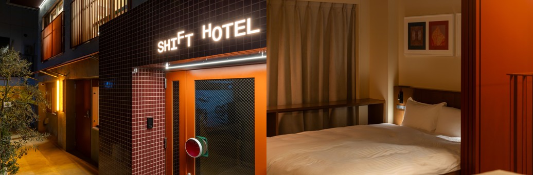 「SHIFT HOTEL Shibuya Hatagaya」外観・客室
